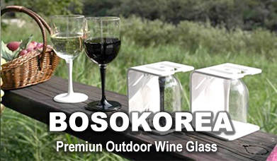 BOSO Outdoor Wine Glass